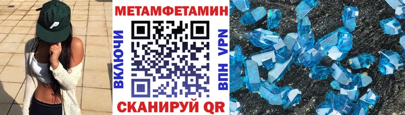 дарк нет клад где купить наркоту Козьмодемьянск АМФЕТАМИН 97%