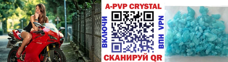 A PVP Соль  KRAKEN вход  Козьмодемьянск  цена наркотик 