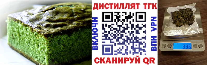 Cannafood марихуана  shop телеграм  Козьмодемьянск  дарнет шоп 