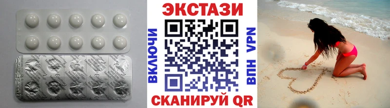 наркотики  Козьмодемьянск  площадка как зайти  Экстази Philipp Plein 
