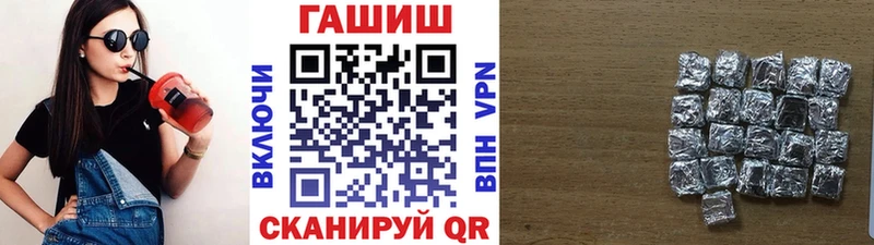 мега вход  Козьмодемьянск  ГАШИШ 40% ТГК 