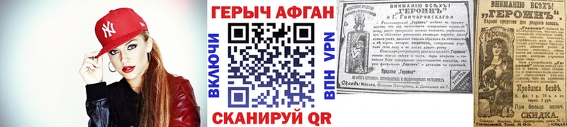 где продают наркотики  kraken зеркало  Героин VHQ  Козьмодемьянск 