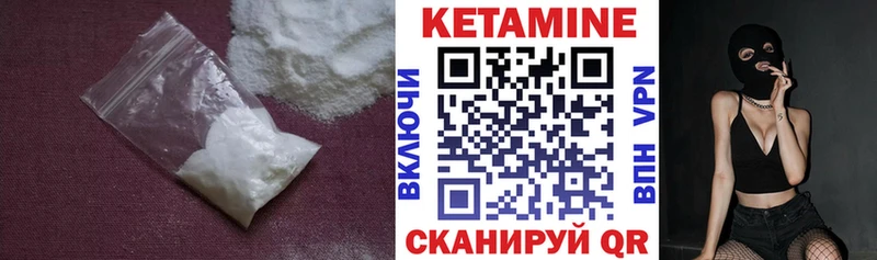Кетамин VHQ  Козьмодемьянск 