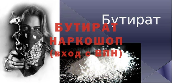 a pvp Белокуриха