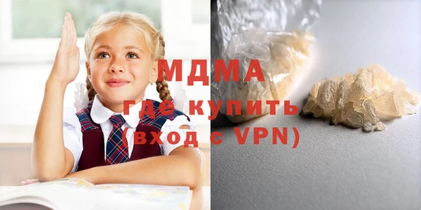 дистиллят марихуана Аркадак