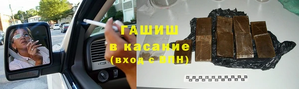 гашишное масло Армянск