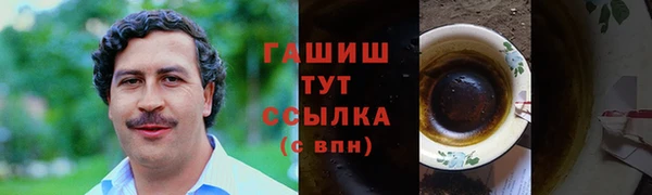 гашишное масло Армянск