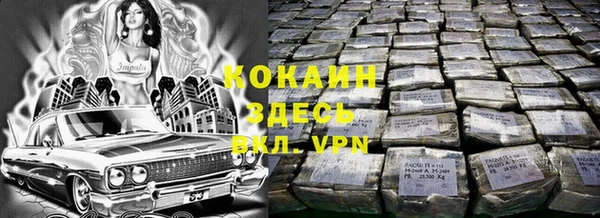 метадон Белоозёрский