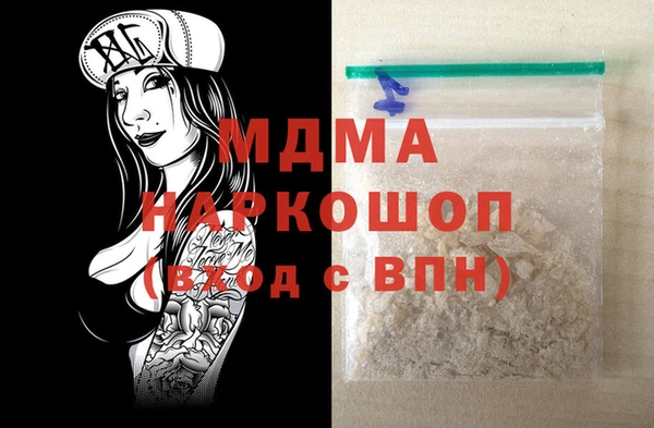 стаф Арсеньев