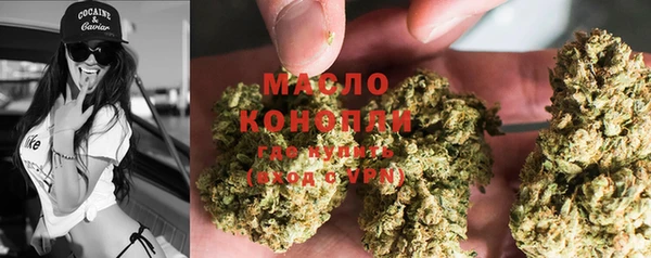 дистиллят марихуана Аркадак