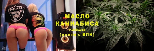 дистиллят марихуана Аркадак