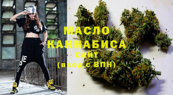 гашишное масло Армянск