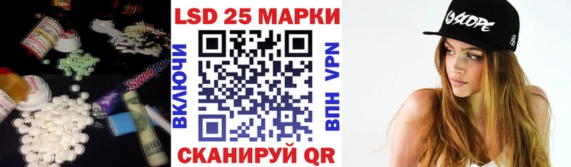 mega tor купить Козьмодемьянск LSD-25 экстази кислота