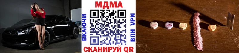 МДМА VHQ  как найти наркотики  Козьмодемьянск 