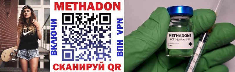 МЕТАДОН белоснежный  MEGA сайт  Козьмодемьянск  даркнет сайт 