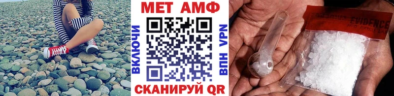 купить закладку Козьмодемьянск Первитин Methamphetamine