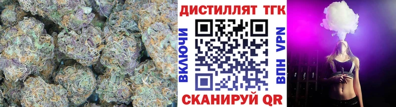 Дистиллят ТГК жижа  дарнет шоп  Козьмодемьянск 